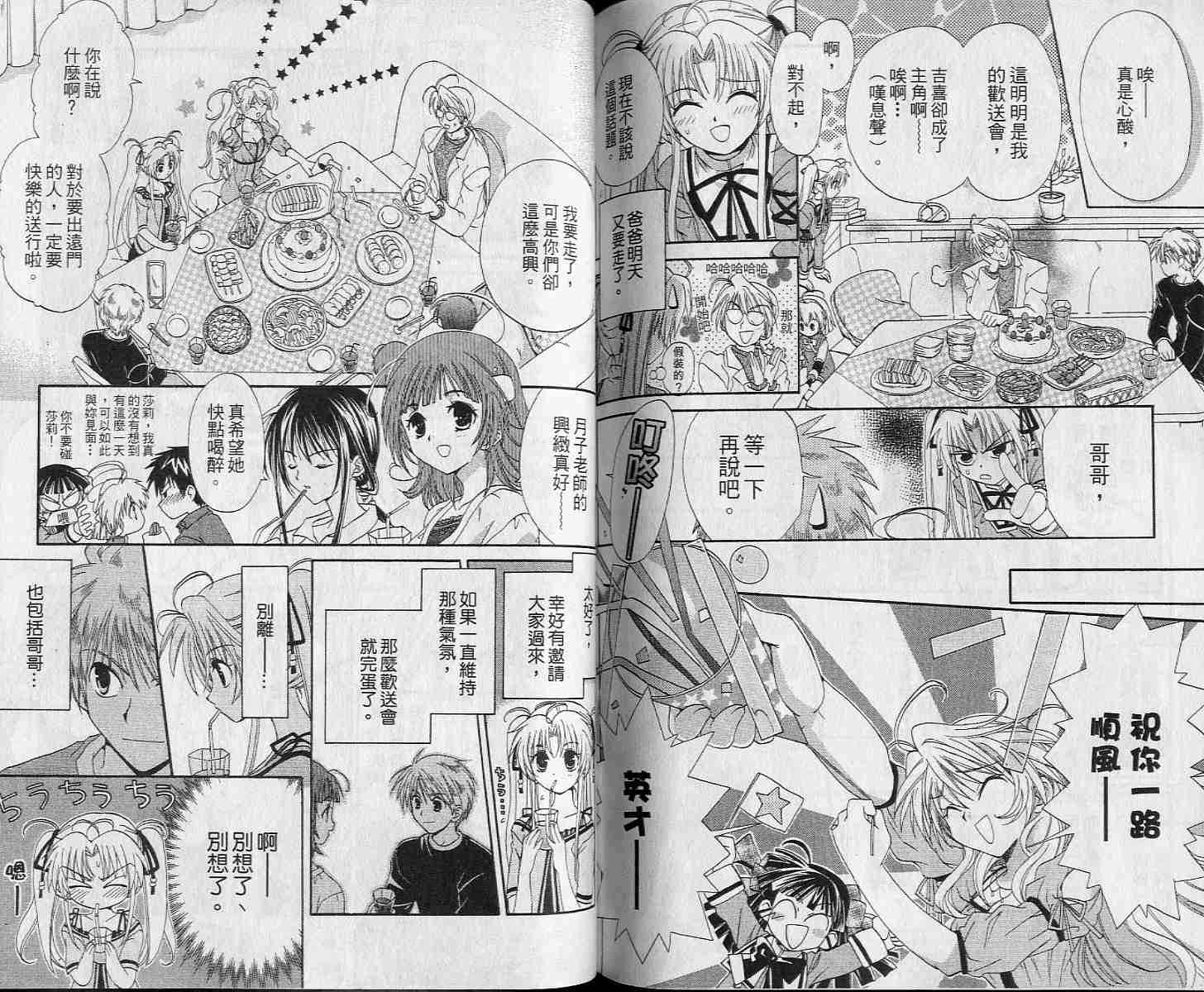 第89页