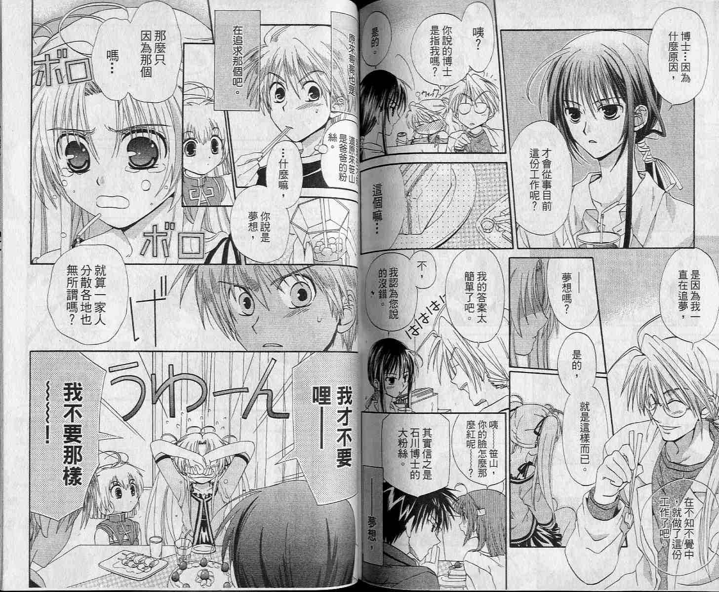 第90页