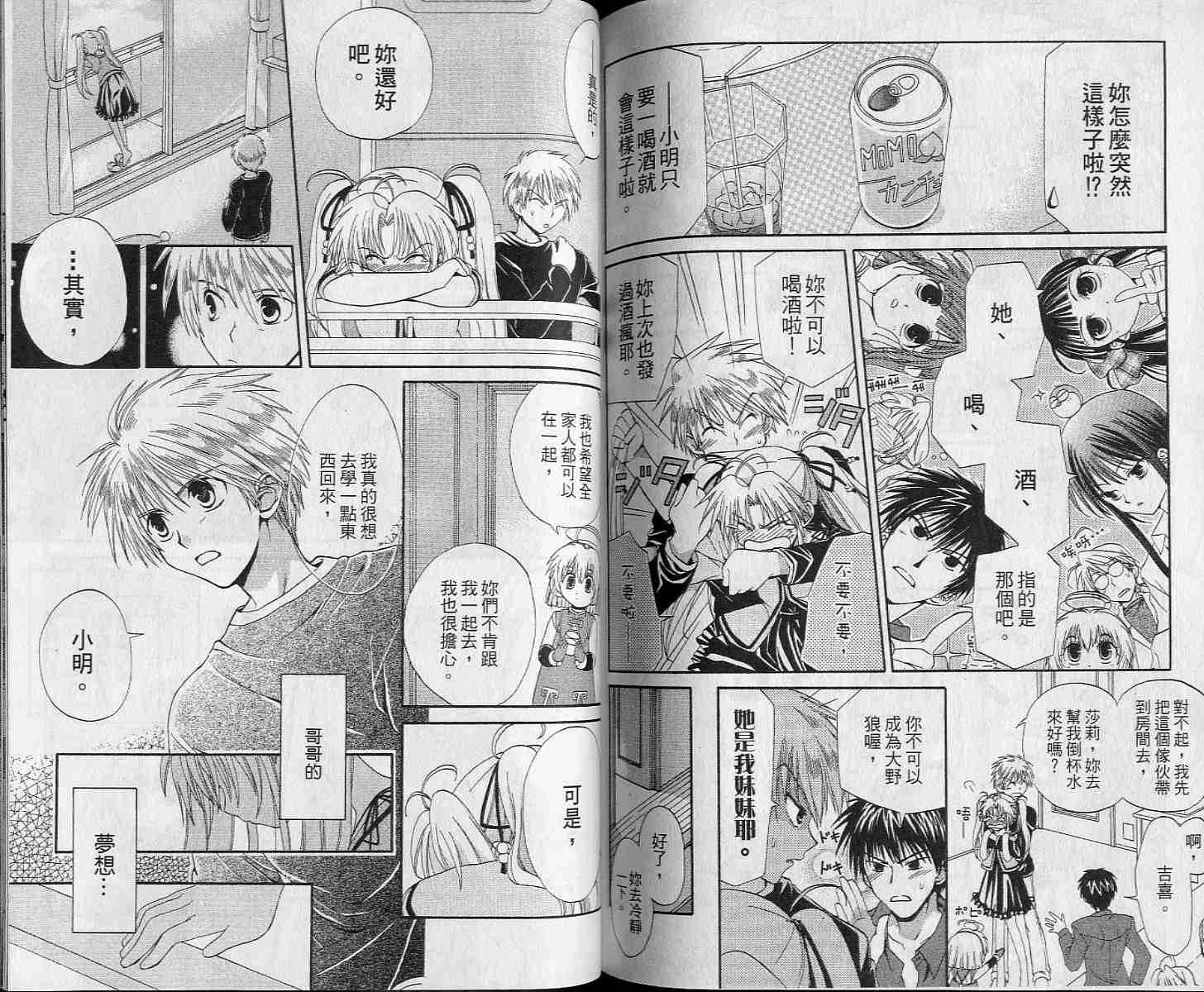 第91页