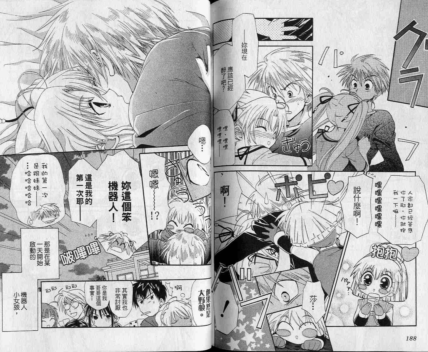 第93页