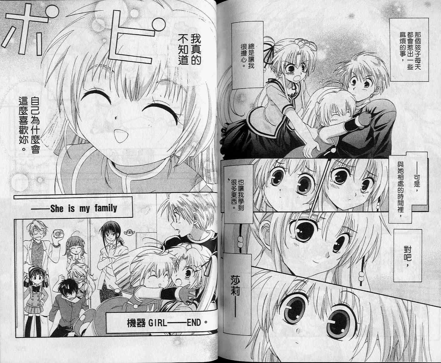 第94页