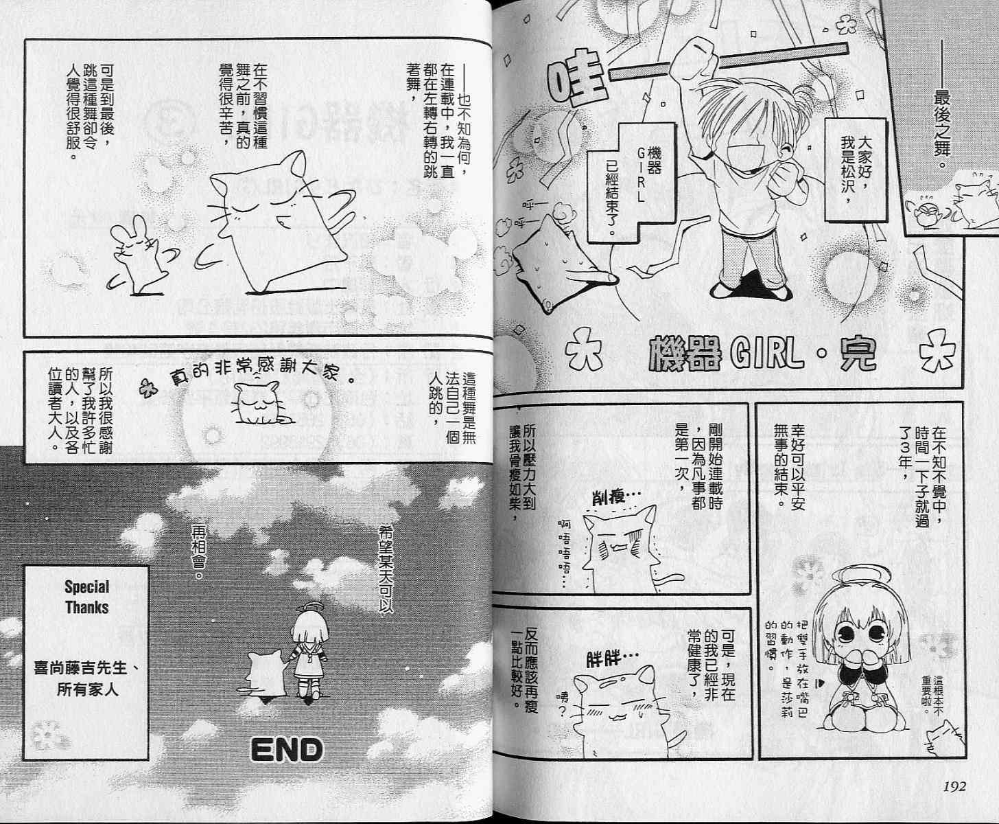 第95页