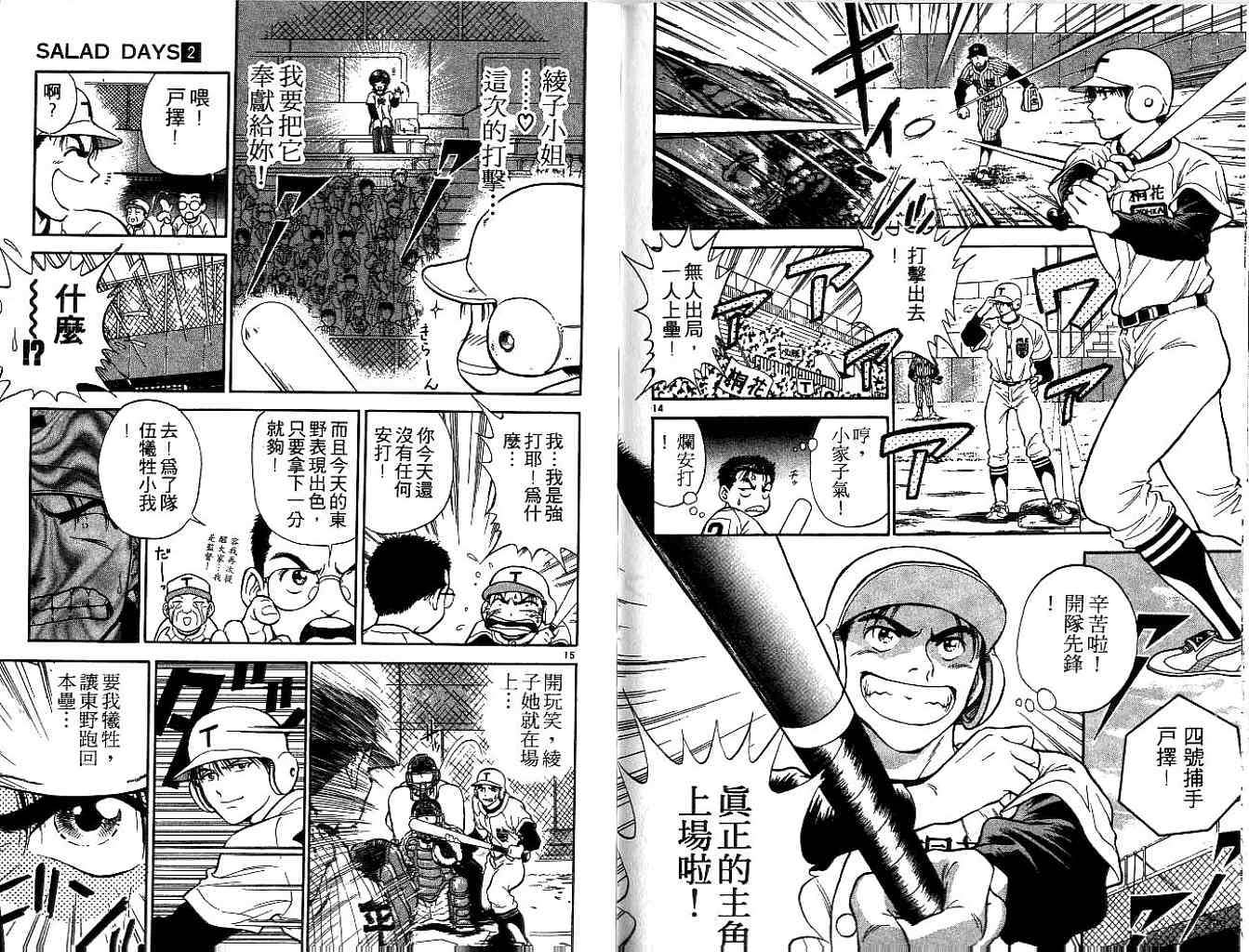 第37页