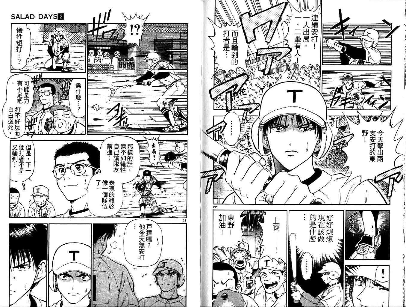 第41页