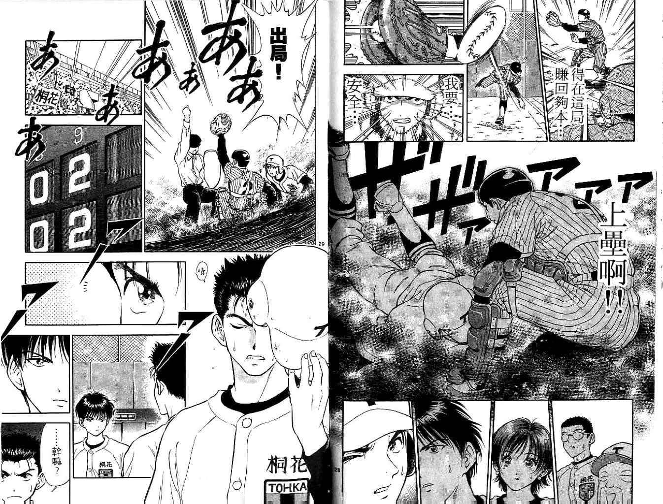 第44页