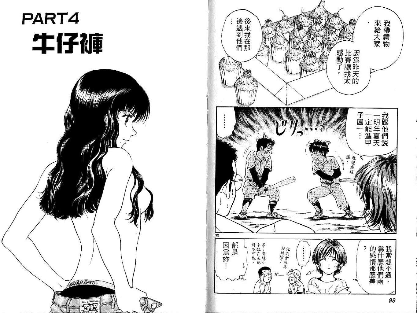 第46页