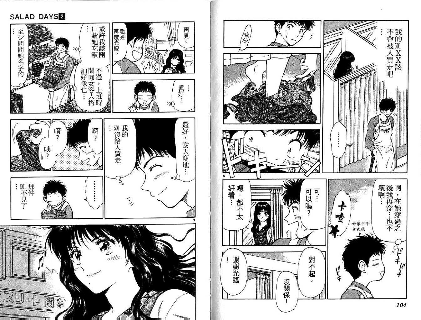 第49页