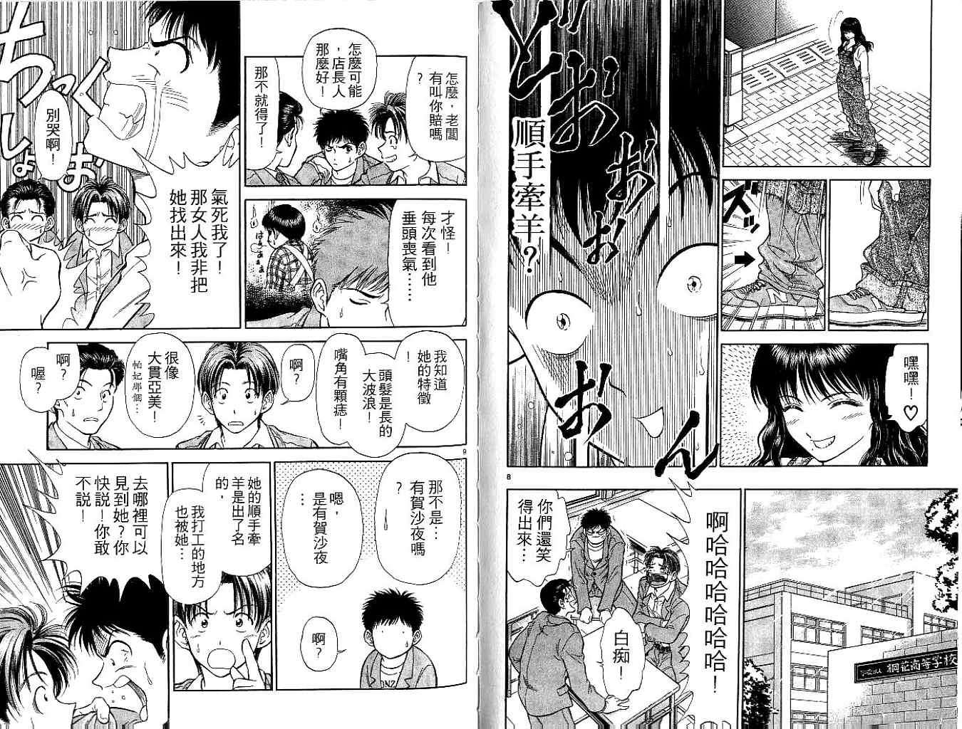 第50页