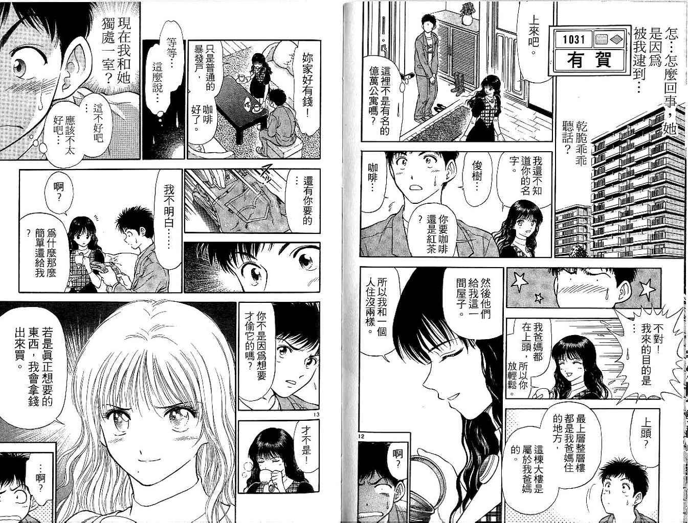 第52页