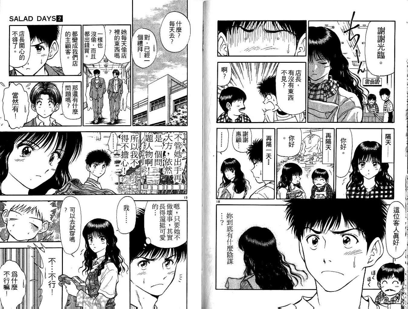 第55页