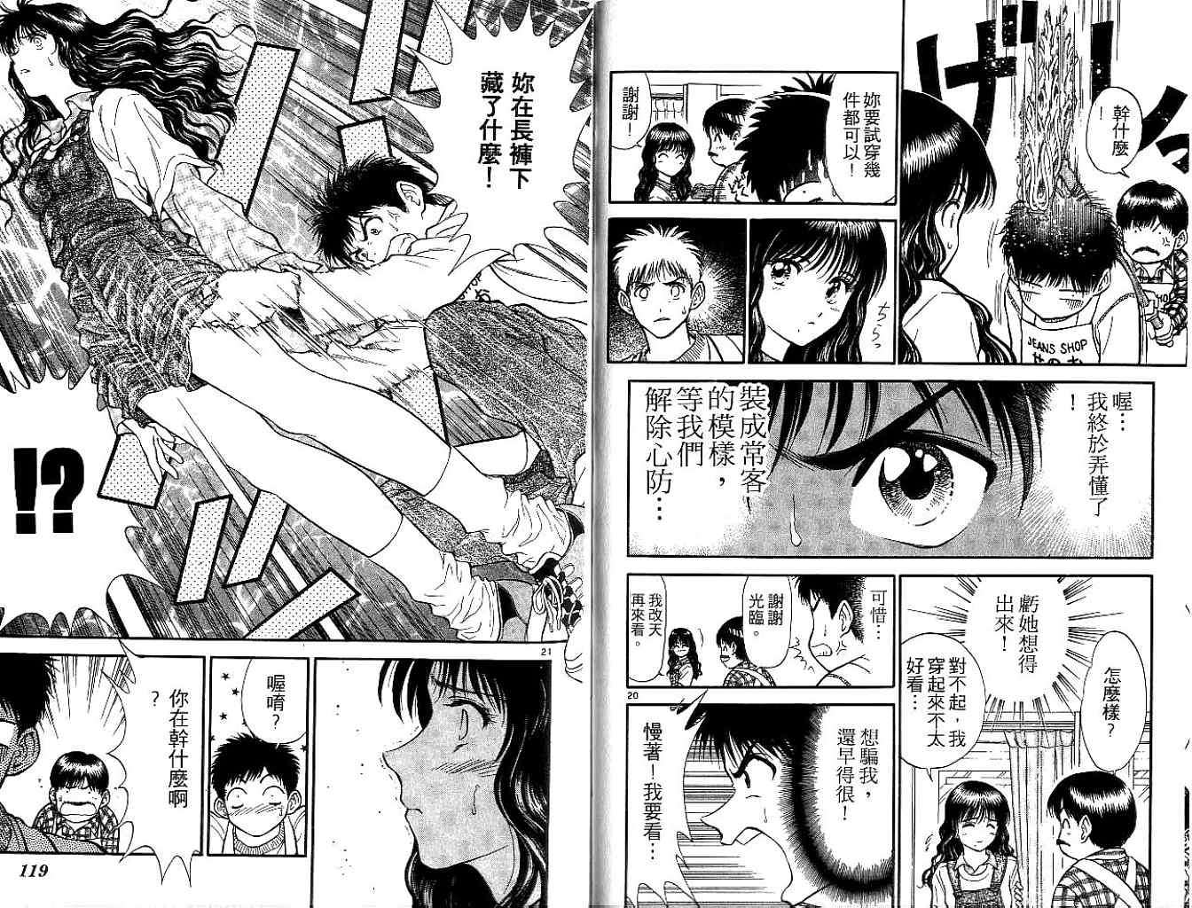 第56页