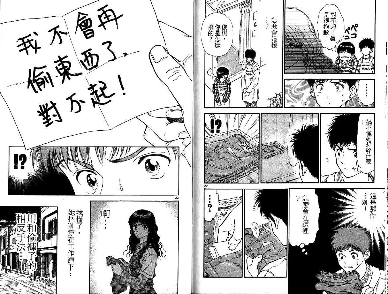 第57页