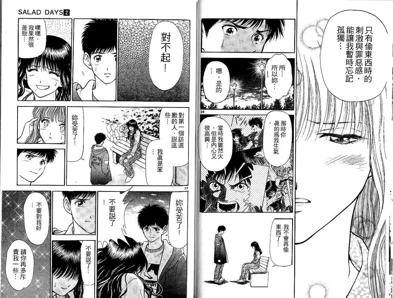 第60页