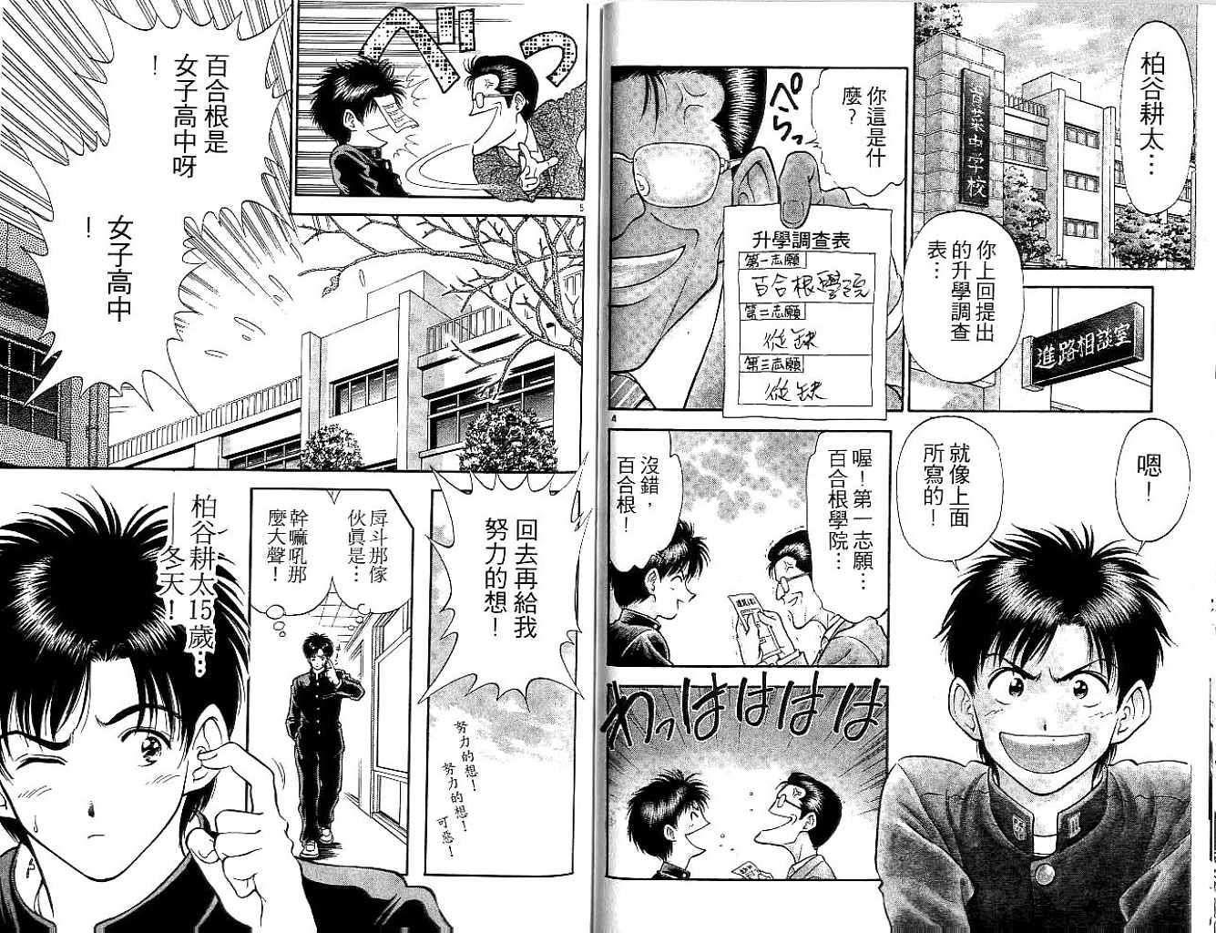 第64页