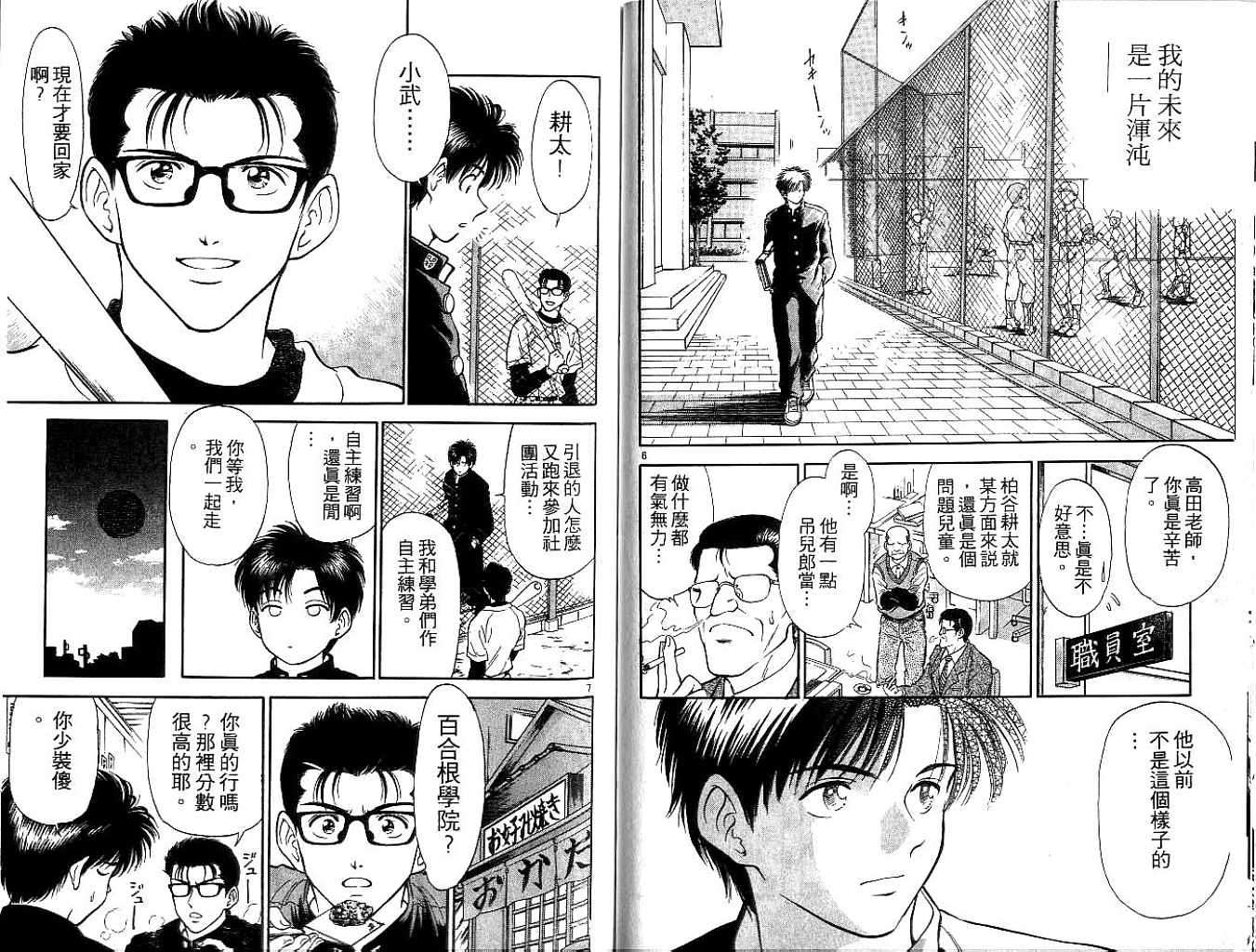 第65页