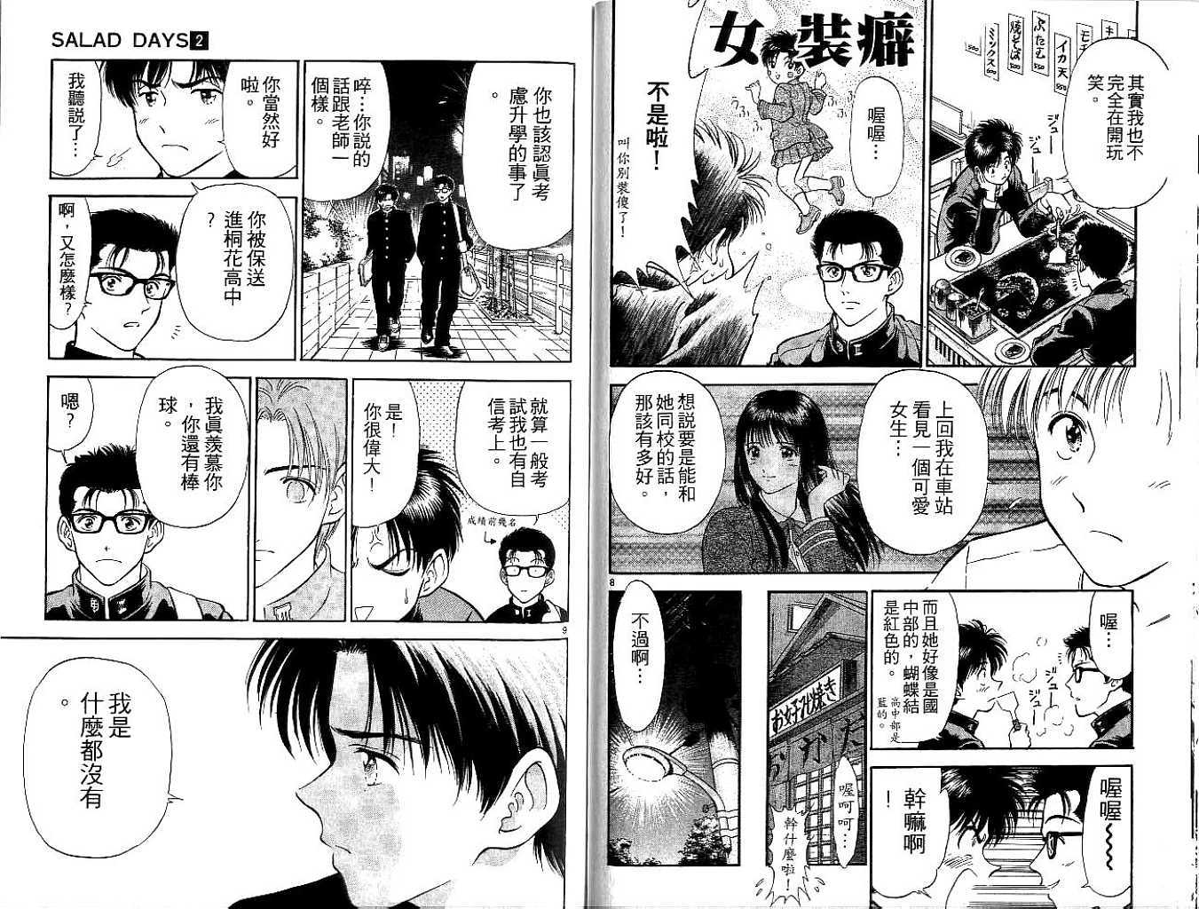 第66页