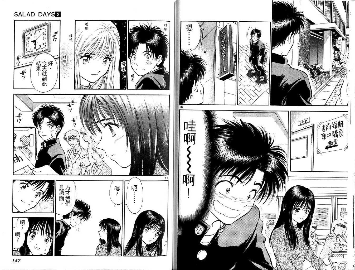 第70页