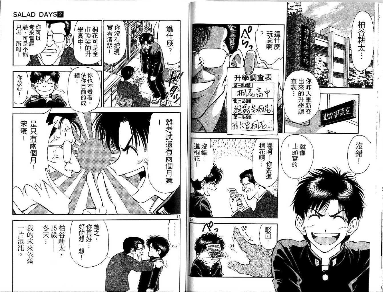 第73页