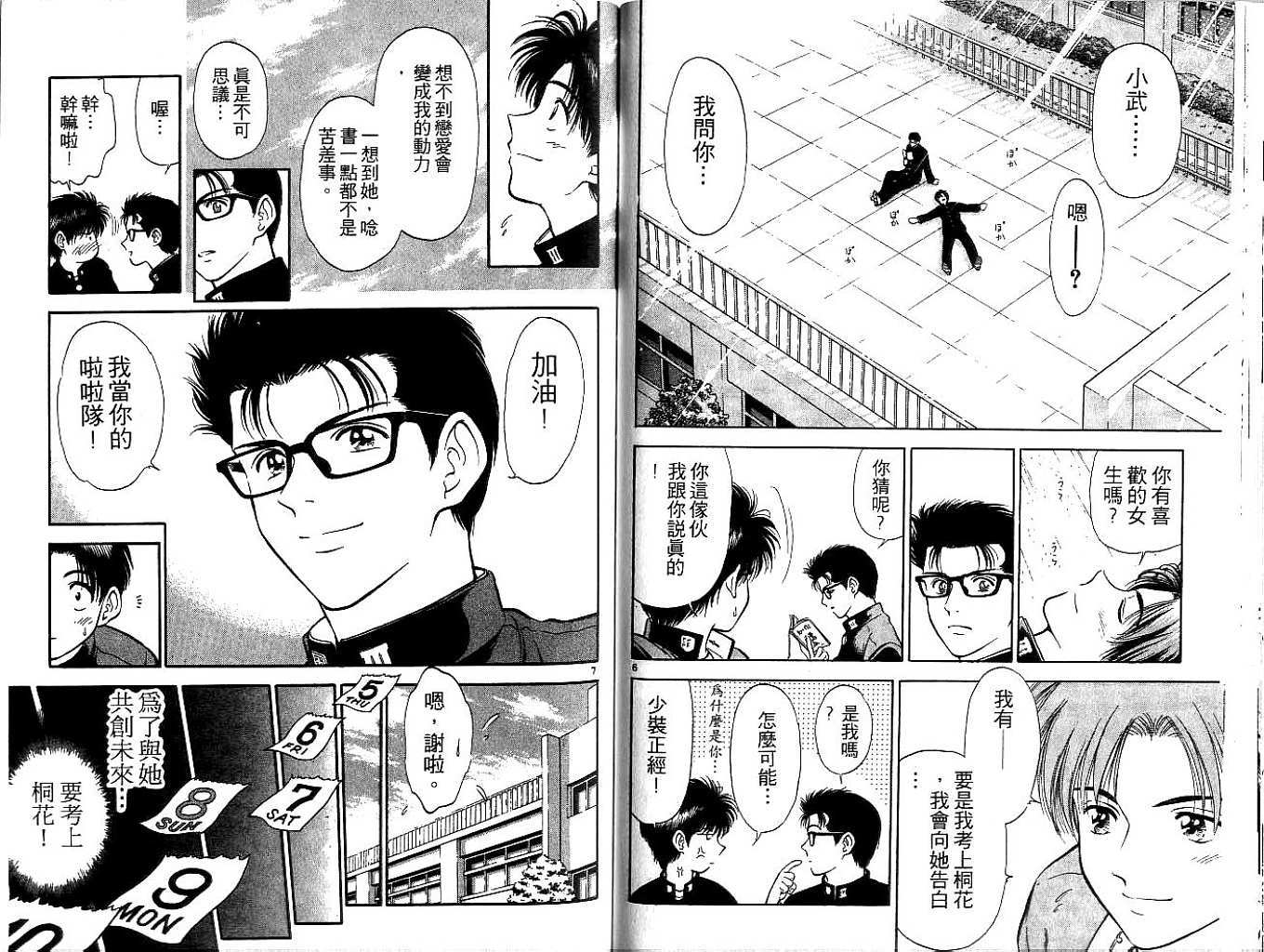 第77页