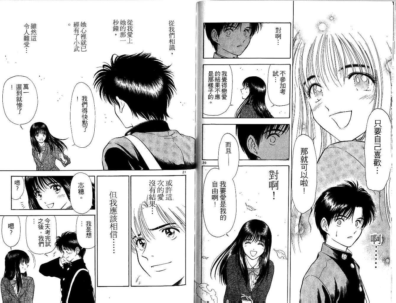 第84页