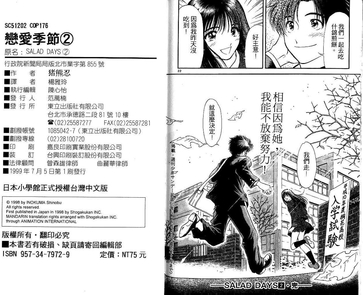 第85页