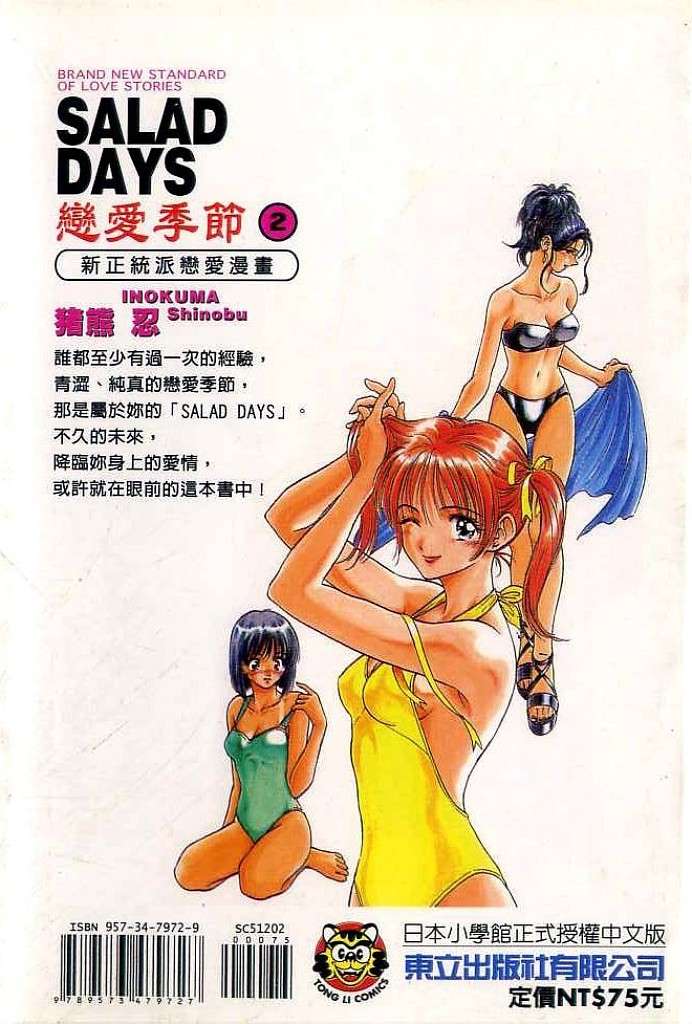 第86页