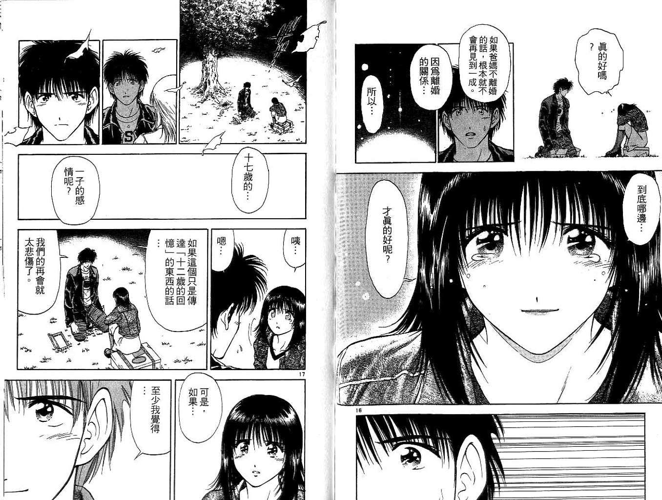 第35页