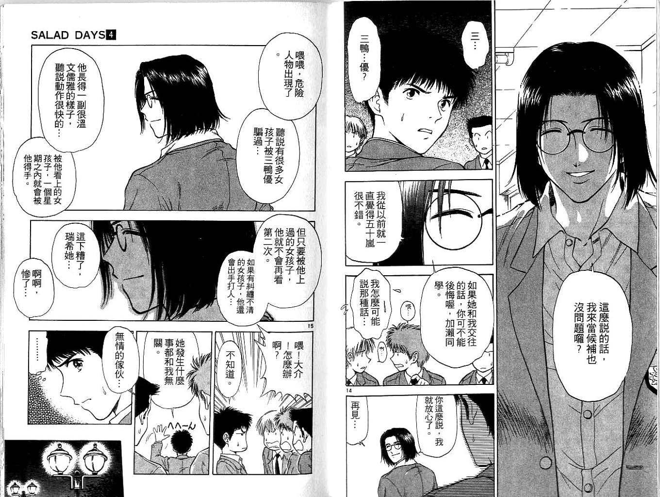 第45页