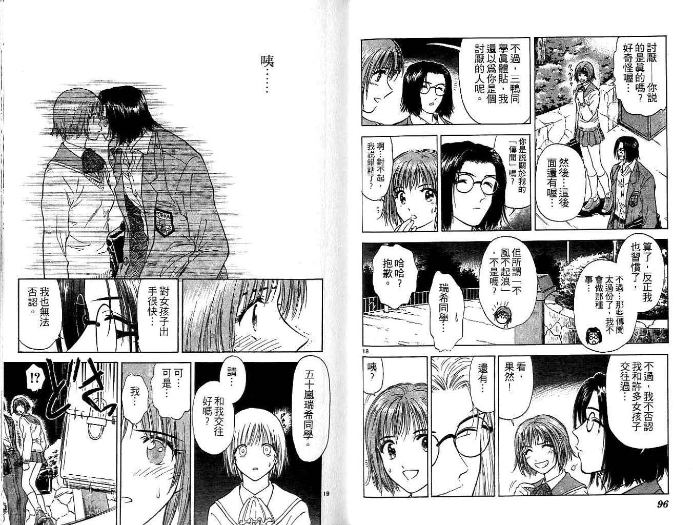 第47页