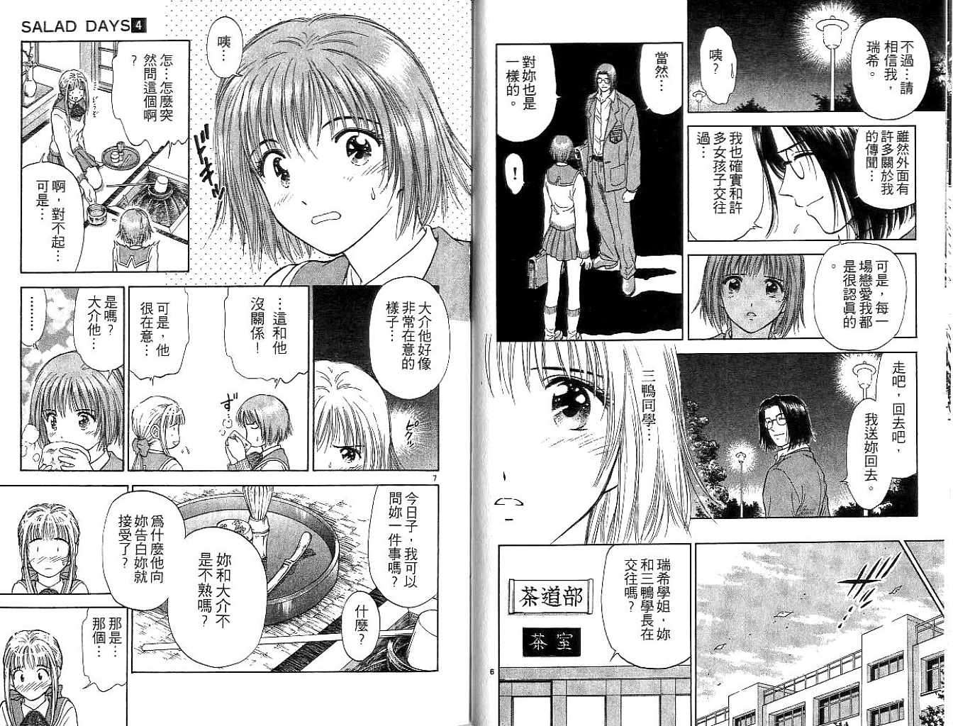 第51页