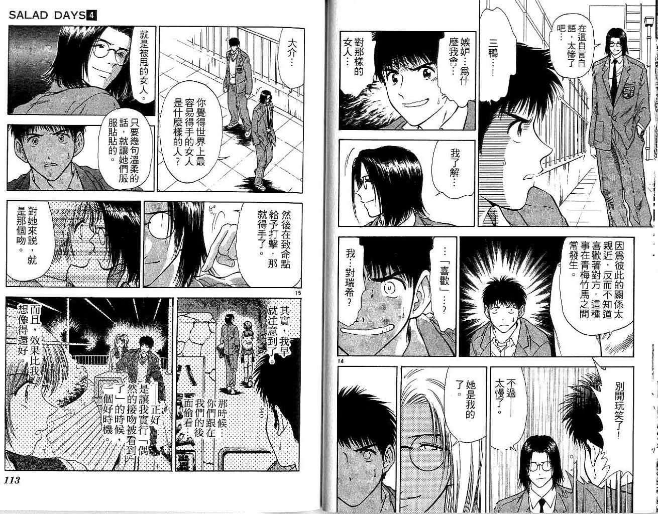 第55页