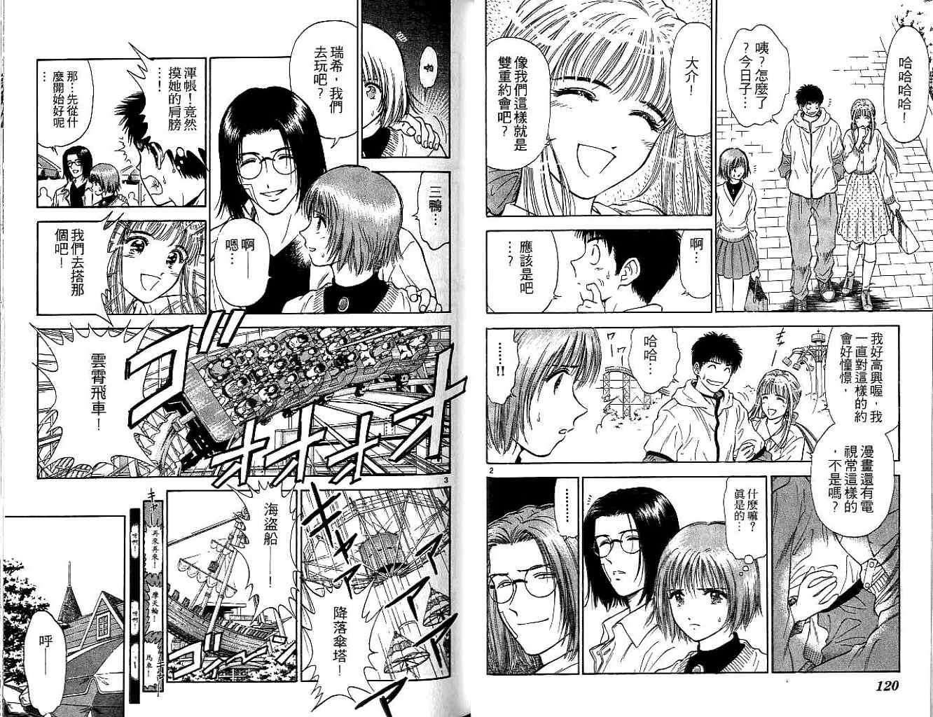 第59页