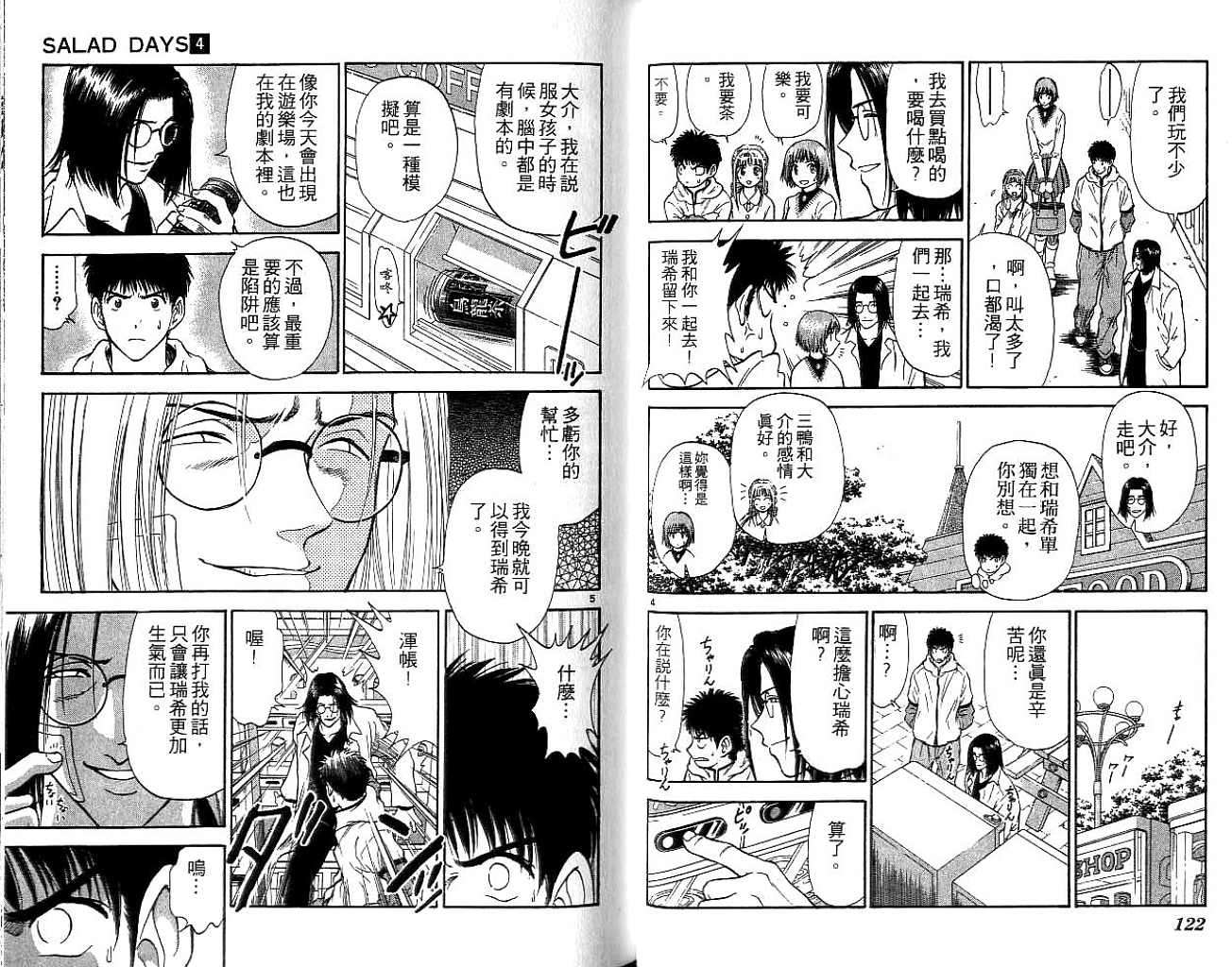 第60页