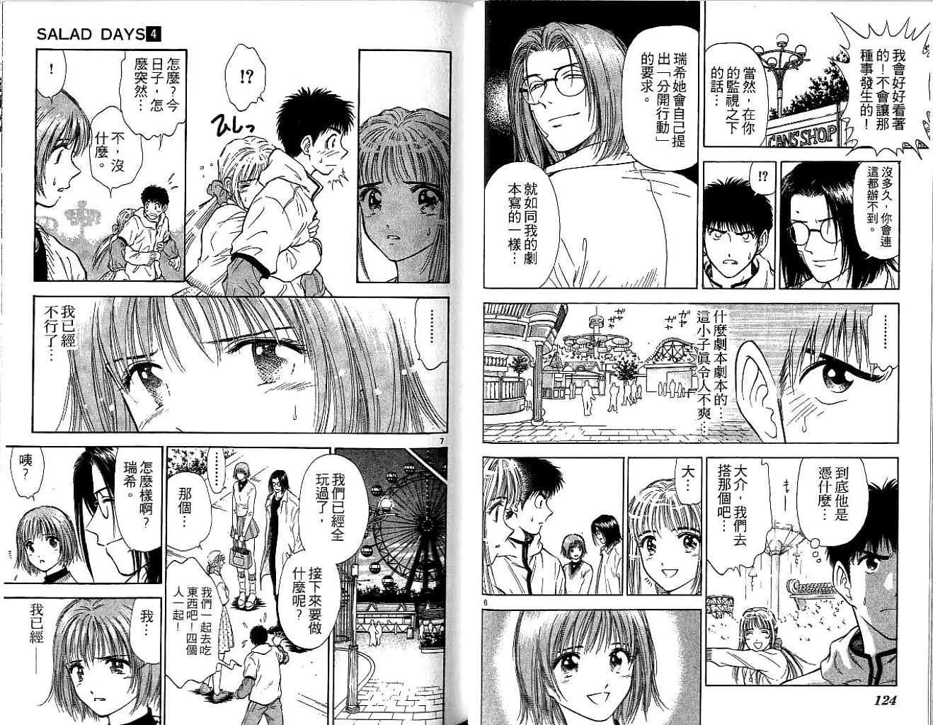 第61页