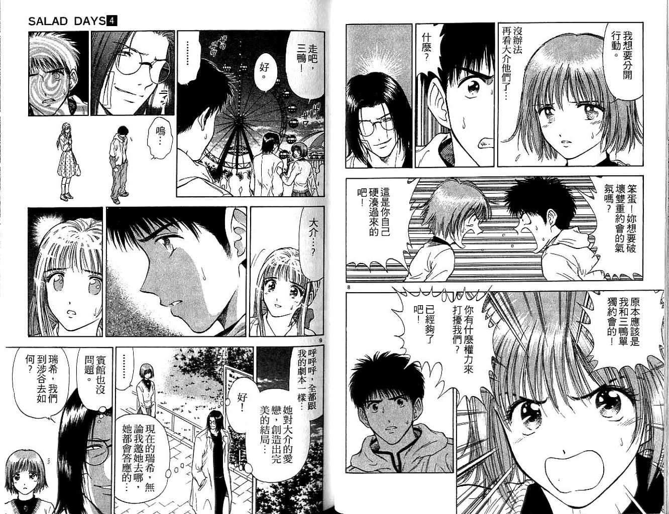 第62页