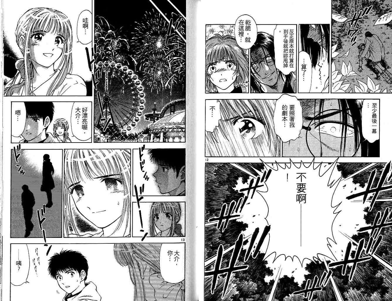 第64页