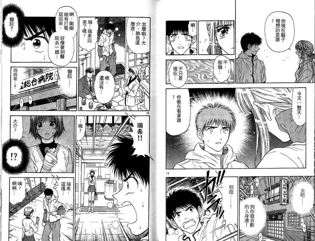 第65页