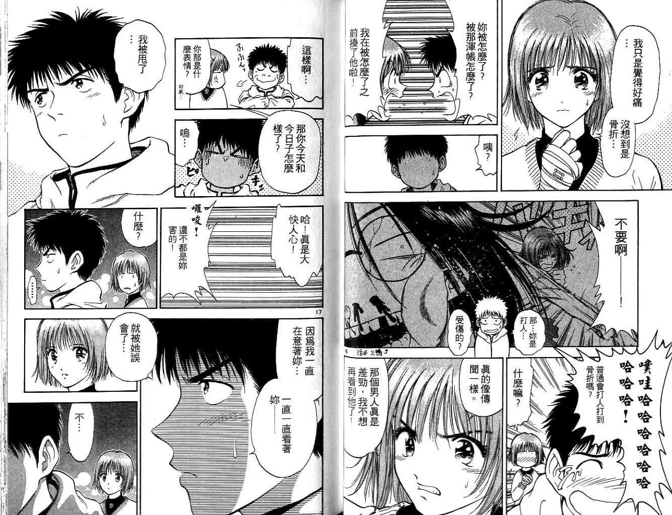 第66页
