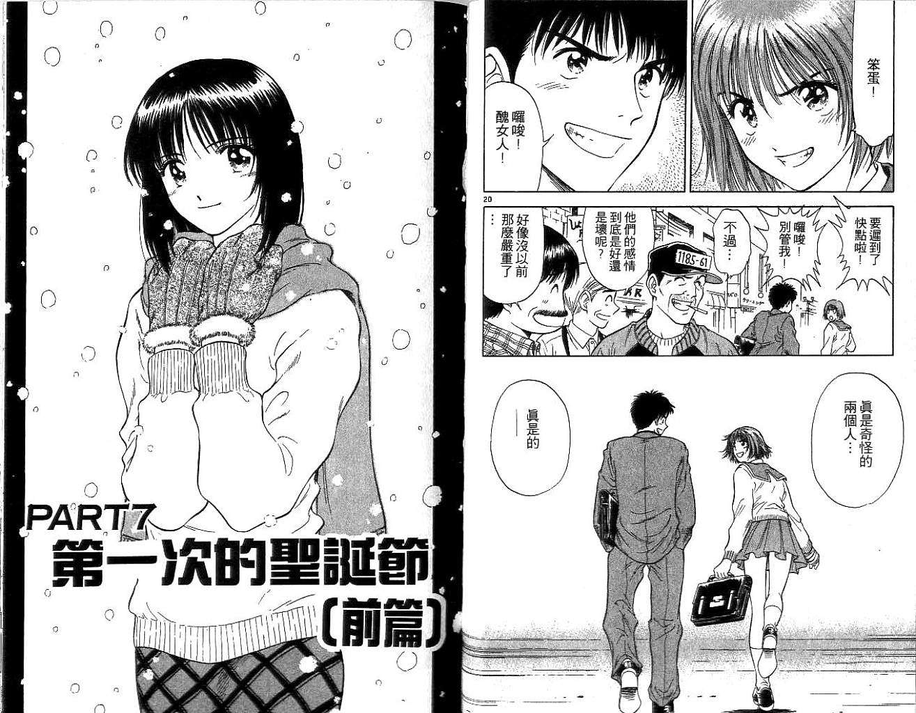第68页