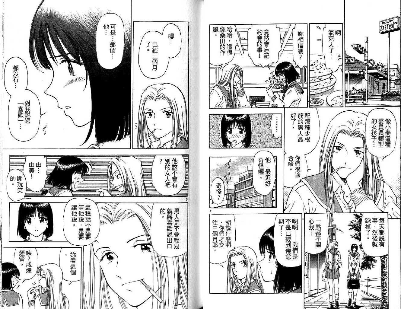 第70页