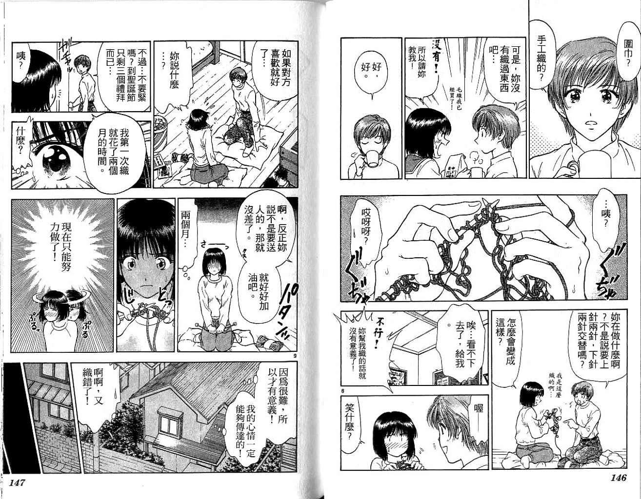 第72页