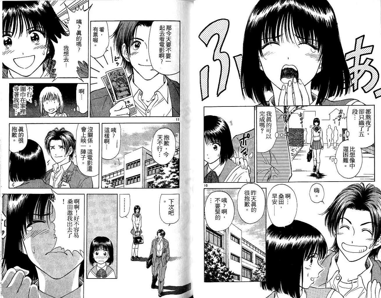 第73页