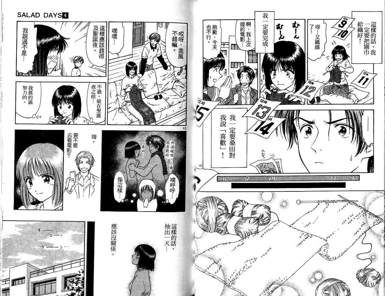 第74页