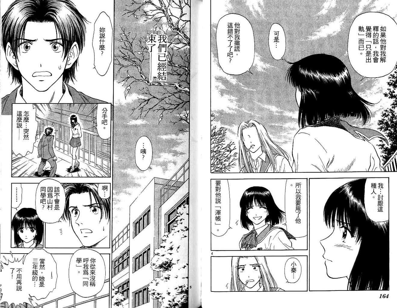 第81页
