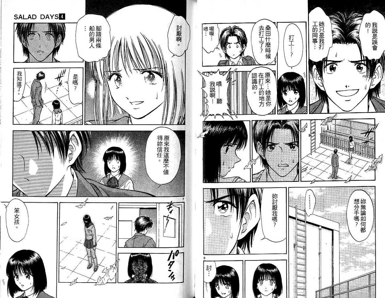 第82页