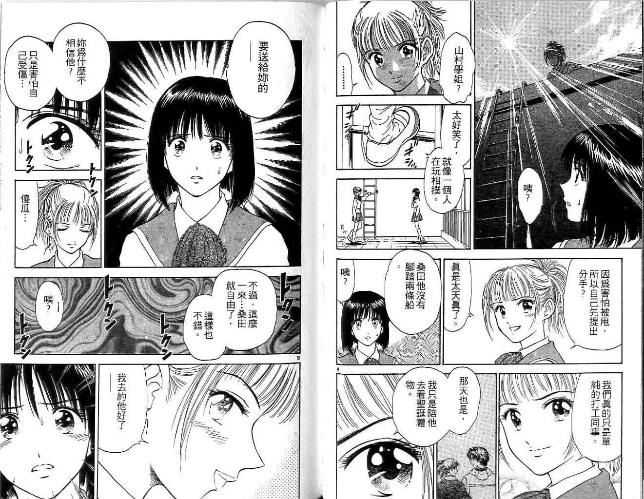 第83页