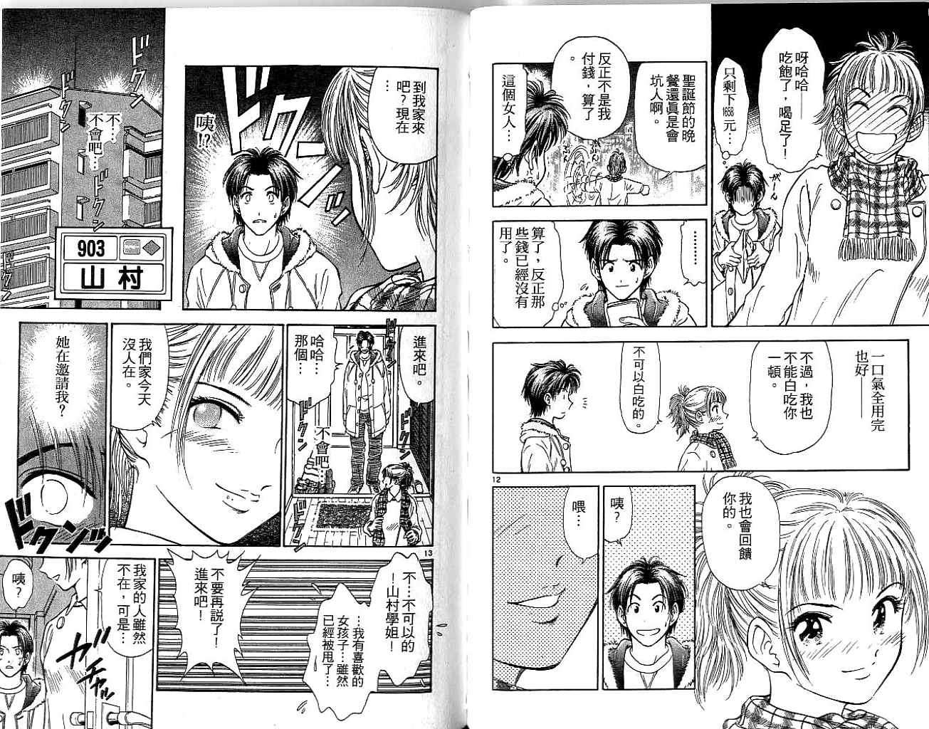 第85页