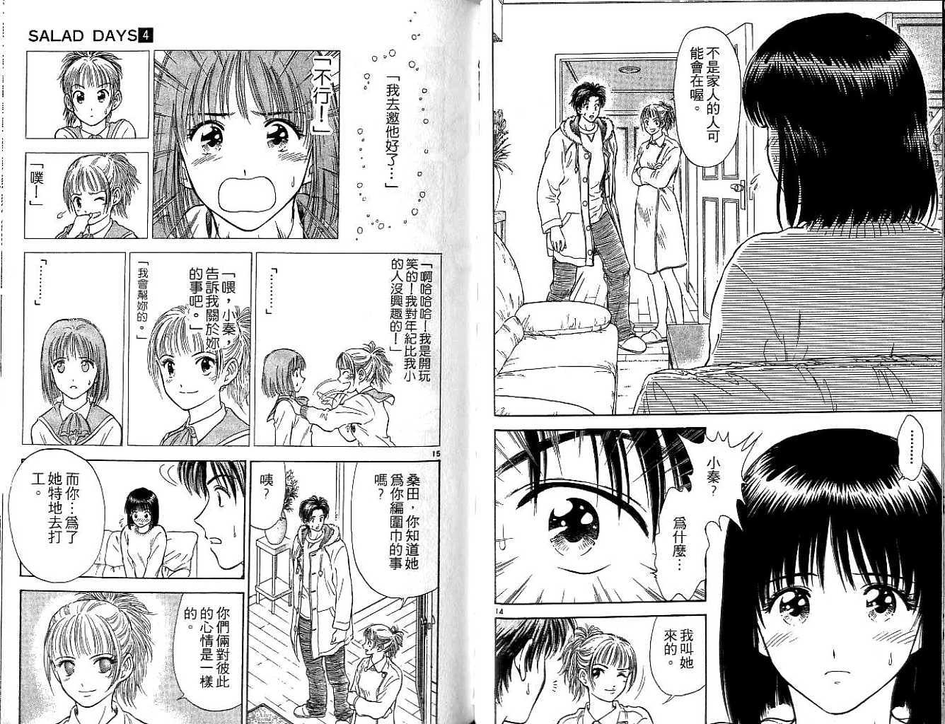 第86页