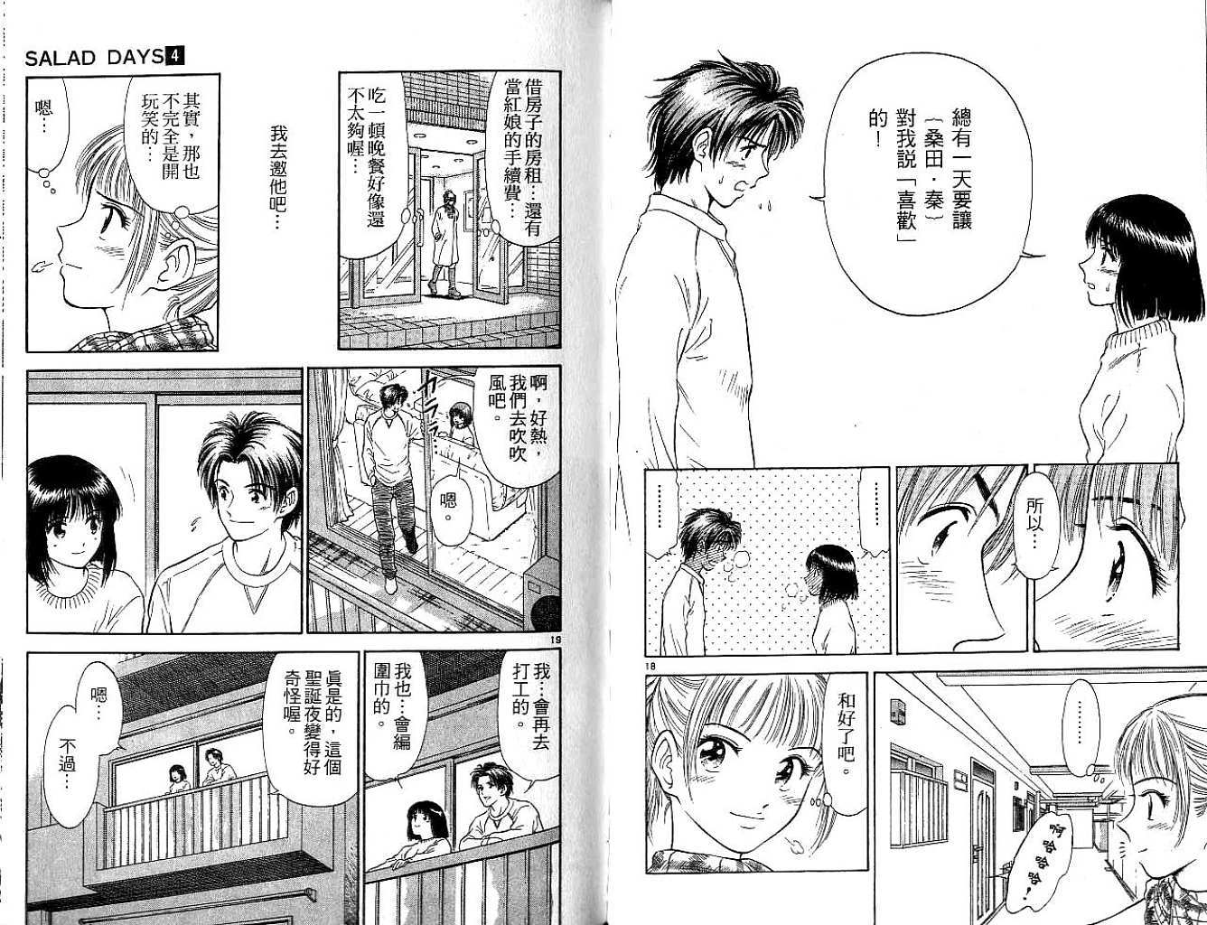 第88页