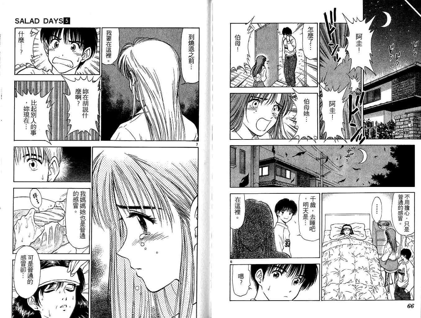 第32页